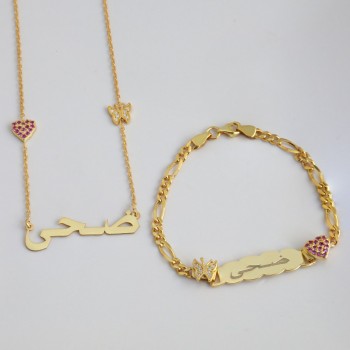 طقم اسوارة بيبي وسلسال اخت البيبي فضة خالص  #733 