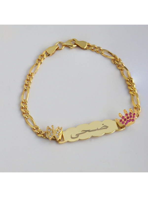 اسوارة اطفال  فضة خالص  #800