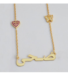 سلسال اخت البيبي فضة خالص بإسم #737