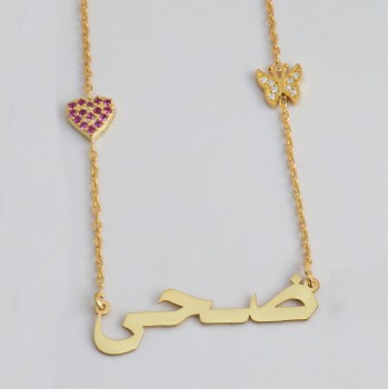 سلسال اخت البيبي فضة خالص بإسم #737 