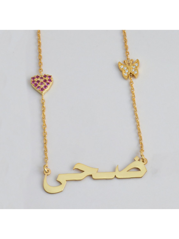 سلسال اخت البيبي فضة خالص بإسم #737