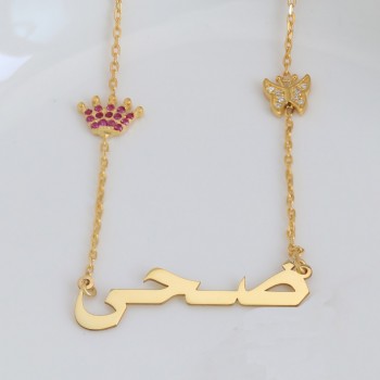 سلسال اخت البيبي فضة خالص بإسم #736 