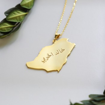 تعليقة سيارة العلم السعودي فضة بالاسم #668 