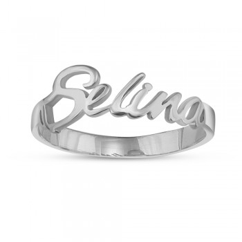 خاتم فضة خالص بإسم  #211 