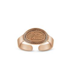 خاتم فضة خالص بإسمين  #203