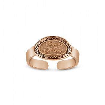 خاتم فضة خالص بإسمين  #203 