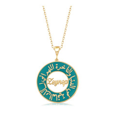 سلسال الدعاء فضة خالص باسم #199