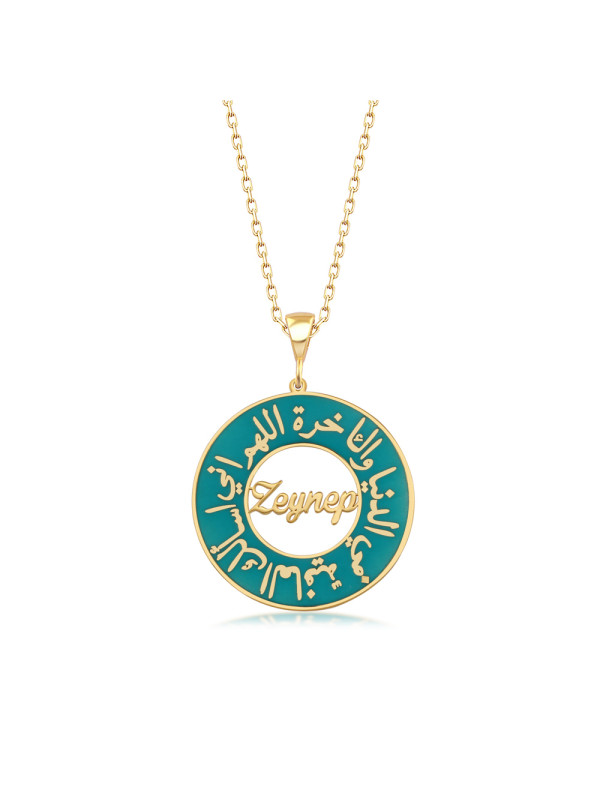 سلسال الدعاء فضة خالص باسم #199