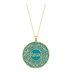 سلسال آيه قرآنية فضة خالص باسم #196