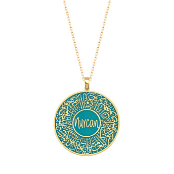 سلسال آيه قرآنية فضة خالص باسم #196