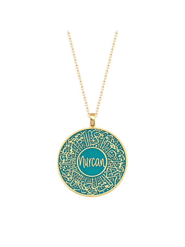 سلسال آيه قرآنية فضة خالص باسم #196