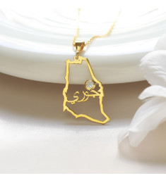 سلسال علم السعودية فضة بالاسم #665