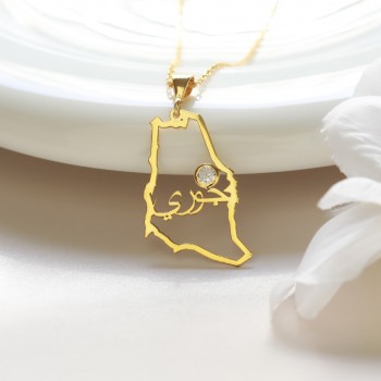 سلسال علم السعودية فضة بالاسم #665