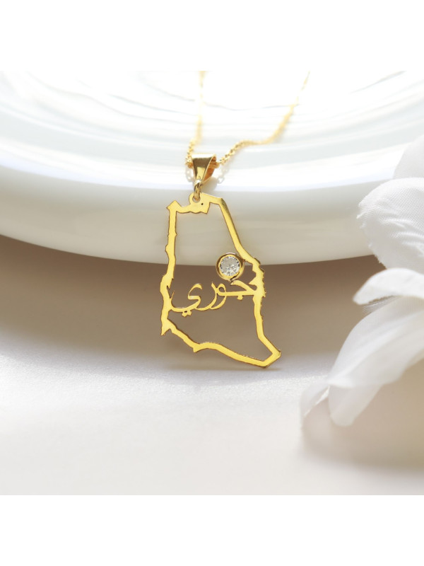 سلسال علم السعودية فضة بالاسم #665