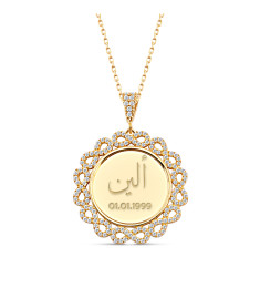 سلسال فضة خالص بالاسم والتاريخ مرصع بالكريستال #129