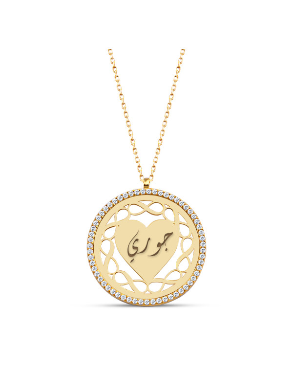 سلسال قلب وانفنتي فضة خالص بالاسم مرصع بالكريستال #270