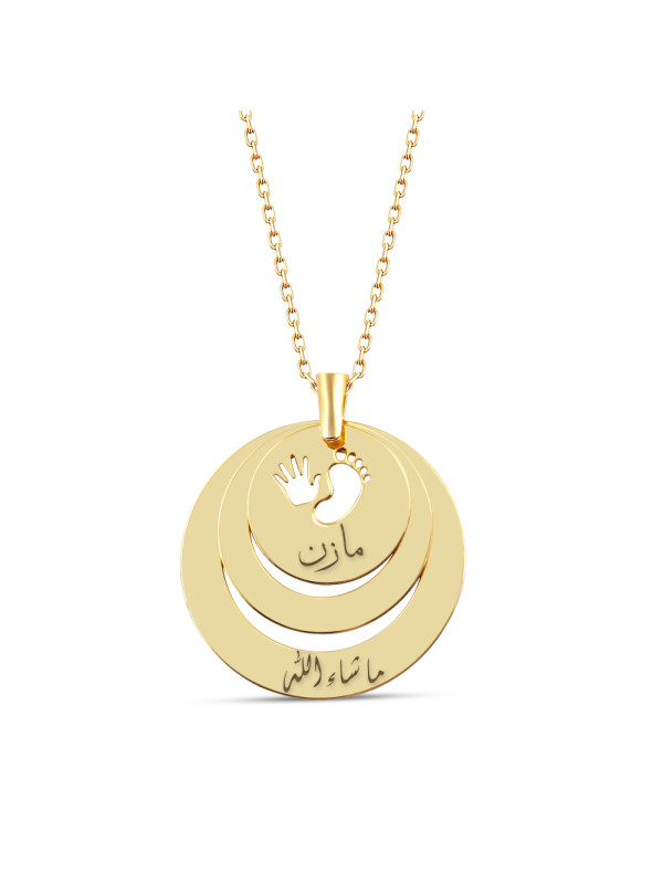 سلسال فضة خالص حلقات مولود جديد بالاسم - ما شاء الله -  #118